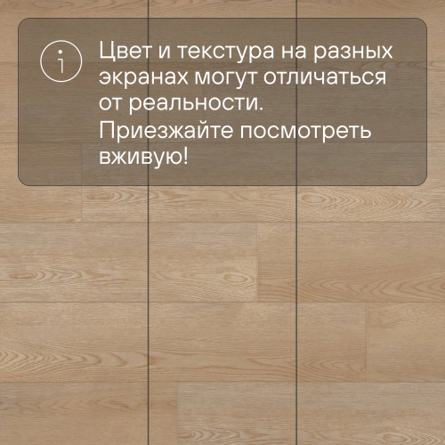 Кварц-виниловый ламинат SPC Alta Step Gusto Дуб мадлен SPC3308