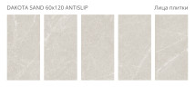 Керамогранит Staro Antislip Dacota Sand 60x120
