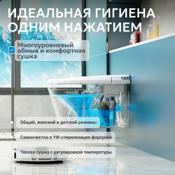 Электронный унитаз-биде ABBER Bequem AC1119S подвесной белый