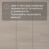 Кварц-виниловый ламинат SPC Alta Step Gusto Дуб грильяж SPC3310