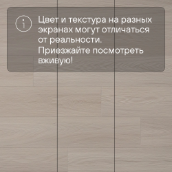 Кварц-виниловый ламинат SPC Alta Step Gusto Дуб грильяж SPC3310