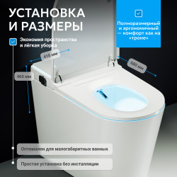 Электронный унитаз-биде ABBER Bequem AC1117S приставной белый