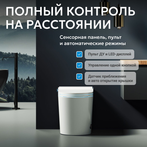 Электронный унитаз-биде ABBER Bequem AC1117S приставной белый