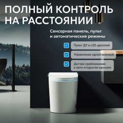 Электронный унитаз-биде ABBER Bequem AC1117S приставной белый