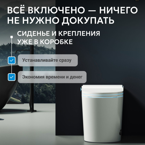 Электронный унитаз-биде ABBER Bequem AC1117S приставной белый