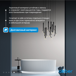 Акриловая ванна ABBER AB9327 белая