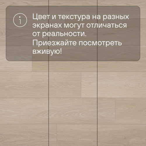 Кварц-виниловый ламинат SPC Alta Step Gusto Дуб брауни SPC3309