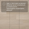 Кварц-виниловый ламинат SPC Alta Step Gusto Дуб брауни SPC3309