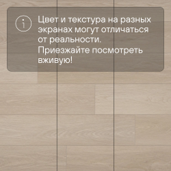 Кварц-виниловый ламинат SPC Alta Step Gusto Дуб брауни SPC3309