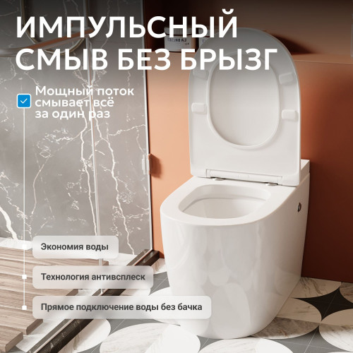 Унитаз ABBER Bequem AC1115P приставной белый с импульсным смывом