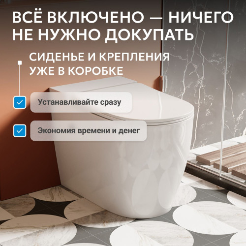 Унитаз ABBER Bequem AC1115P приставной белый с импульсным смывом