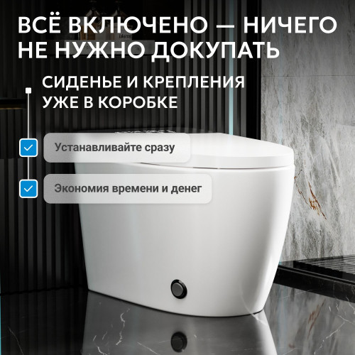Электронный унитаз-биде ABBER Bequem AC1116S приставной белый
