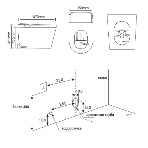 Электронный унитаз-биде ABBER Bequem AC1116S приставной белый