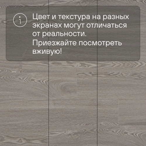 Кварц-виниловый ламинат SPC Alta Step Excelente Дуб тобакко SPC6615