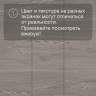 Кварц-виниловый ламинат SPC Alta Step Excelente Дуб тобакко SPC6615