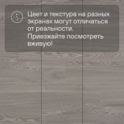 Кварц-виниловый ламинат SPC Alta Step Excelente Дуб тобакко SPC6615