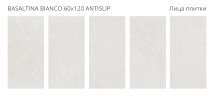 Керамогранит Staro Antislip Basaltina Bianco 60x120
