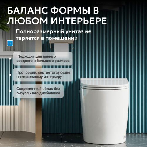 Унитаз ABBER Bequem AC1114P приставной белый с импульсным смывом