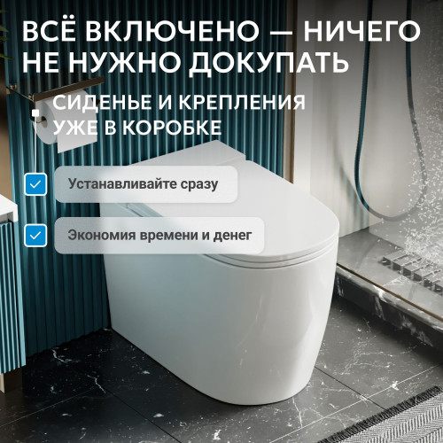 Унитаз ABBER Bequem AC1114P приставной белый с импульсным смывом