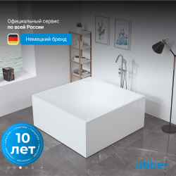 Акриловая ванна ABBER AB9337 белая