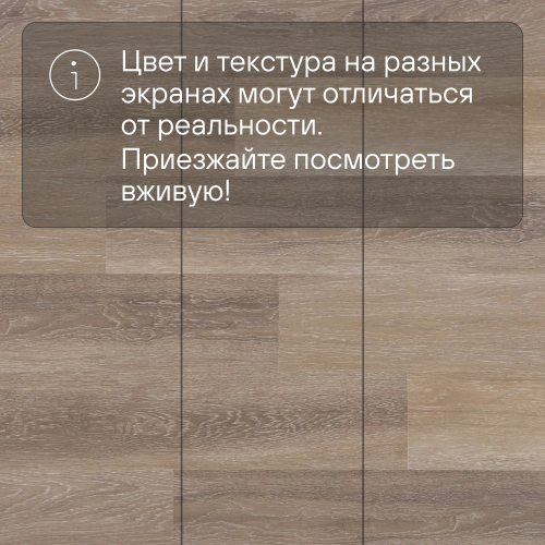 Кварц-виниловый ламинат SPC Alta Step Excelente Дуб базальтовый SPC6614