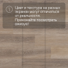 Кварц-виниловый ламинат SPC Alta Step Excelente Дуб базальтовый SPC6614