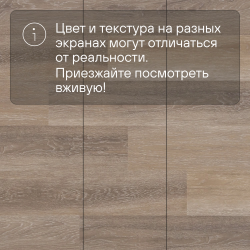 Кварц-виниловый ламинат SPC Alta Step Excelente Дуб базальтовый SPC6614