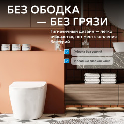 Унитаз ABBER Bequem AC1113 приставной белый, безободковый