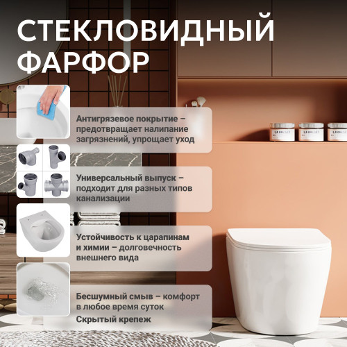 Унитаз ABBER Bequem AC1113 приставной белый, безободковый