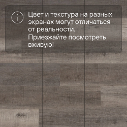 Кварц-виниловый ламинат SPC Alta Step Excelente Дуб платиновый SPC6613