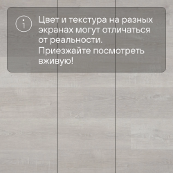 Кварц-виниловый ламинат SPC Alta Step Excelente Дуб серебристый SPC6612