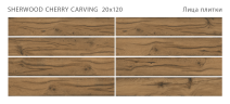 Керамогранит StaroWood Sherwood Cherry Carving 20x120