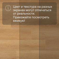 Кварц-виниловый ламинат SPC Alta Step Excelente Дуб золотистый SPC6610