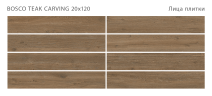 Керамогранит StaroWood Bosco Teak Carving 20x120
