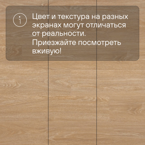 Кварц-виниловый ламинат SPC Alta Step Excelente Дуб песочный SPC6608