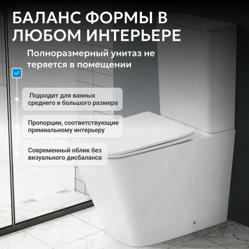 Унитаз ABBER Rechteck AC1210 компакт белый, безободковый