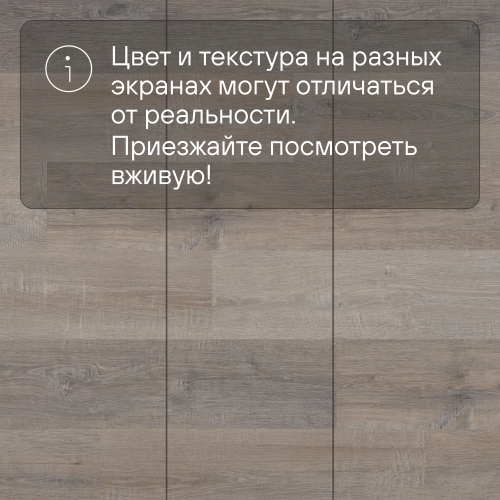 Кварц-виниловый ламинат SPC Alta Step Excelente Дуб кантри SPC6606