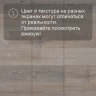Кварц-виниловый ламинат SPC Alta Step Excelente Дуб кантри SPC6606