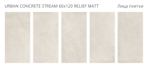 Керамогранит Staro Urban Concrete Stream Relief Matt 60x120