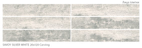 Керамогранит StaroWood Savoy Silver White Carving 20x120
