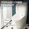 Унитаз ABBER Bequem AC1112TMW компакт белый матовый, безободковый, смыв торнадо