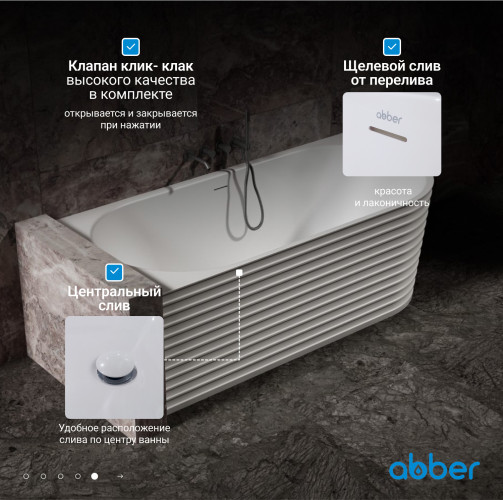 Ванна из искусственного камня ABBER Stein AS9651 L белая матовая