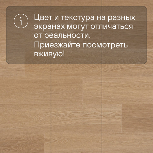 Кварц-виниловый ламинат SPC Alta Step Excelente Дуб шампань SPC6604