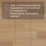 Кварц-виниловый ламинат SPC Alta Step Excelente Дуб шампань SPC6604