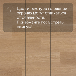 Кварц-виниловый ламинат SPC Alta Step Excelente Дуб шампань SPC6604