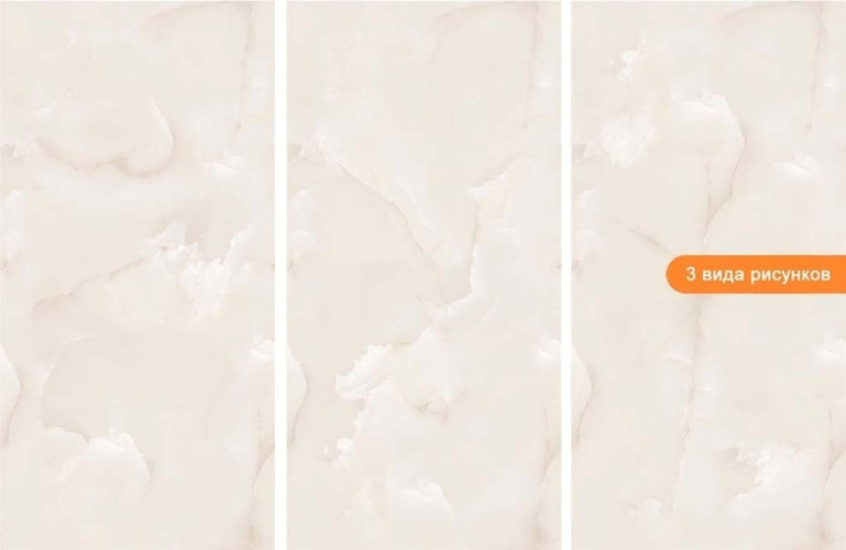 Керамогранит Gravita Praga Onyx Crema Glossy 80x160