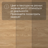 Кварц-виниловый ламинат SPC Alta Step Excelente Дуб натуральный SPC6602