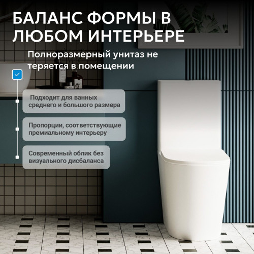 Унитаз ABBER Bequem AC1112T компакт белый, безободковый, смыв торнадо