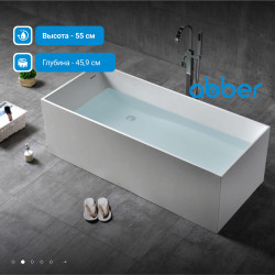 Ванна из искусственного камня ABBER Stein AS9642-1.8 белая матовая