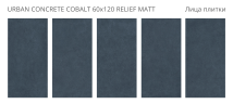 Керамогранит Staro Urban Concrete Cobalt Relief Matt 60x120